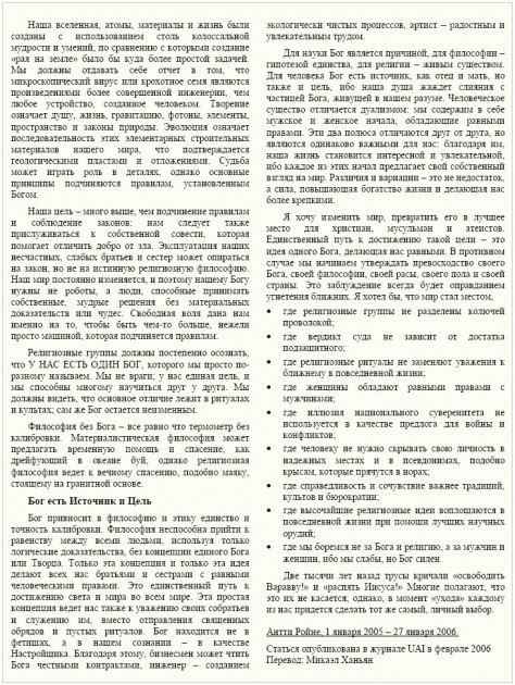 Science_Russian_3.jpg (355.2 KB) Katsottu 18469 kertaa Science_Russian_3.jpg